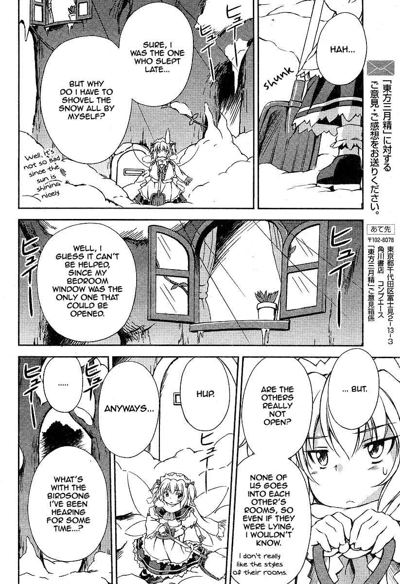 Page 6 Chapter 5 Touhou Sangetsusei ~ Strange and Bright Nature Deity.