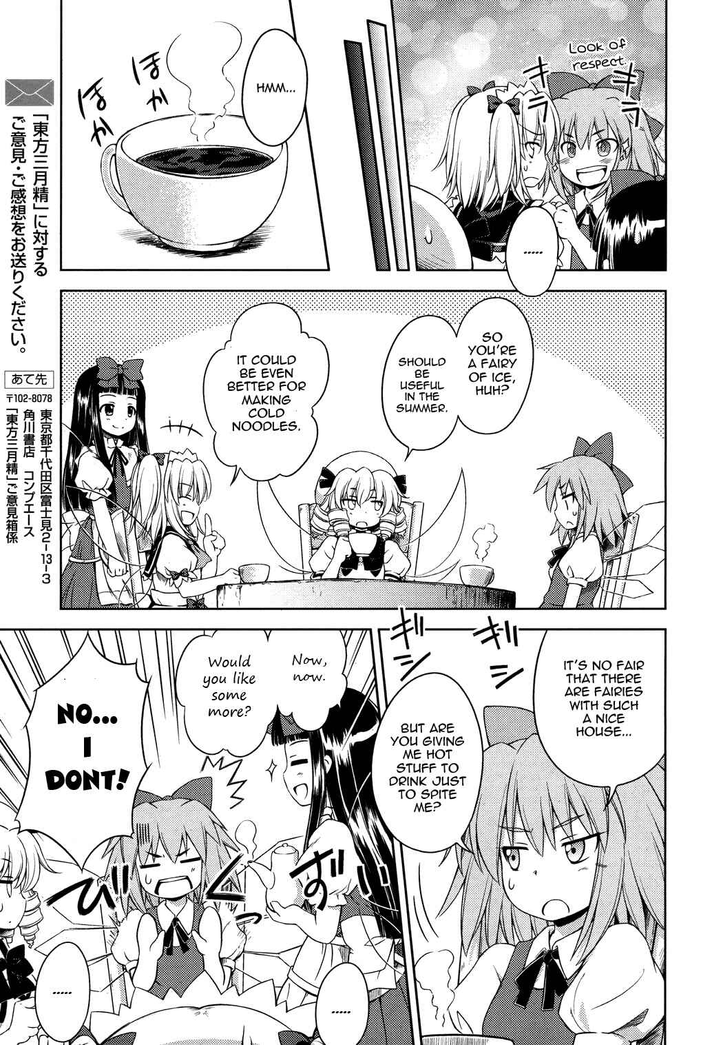 Page 13 Chapter 13 Touhou Sangetsusei ~ Strange and Bright Nature Deity.