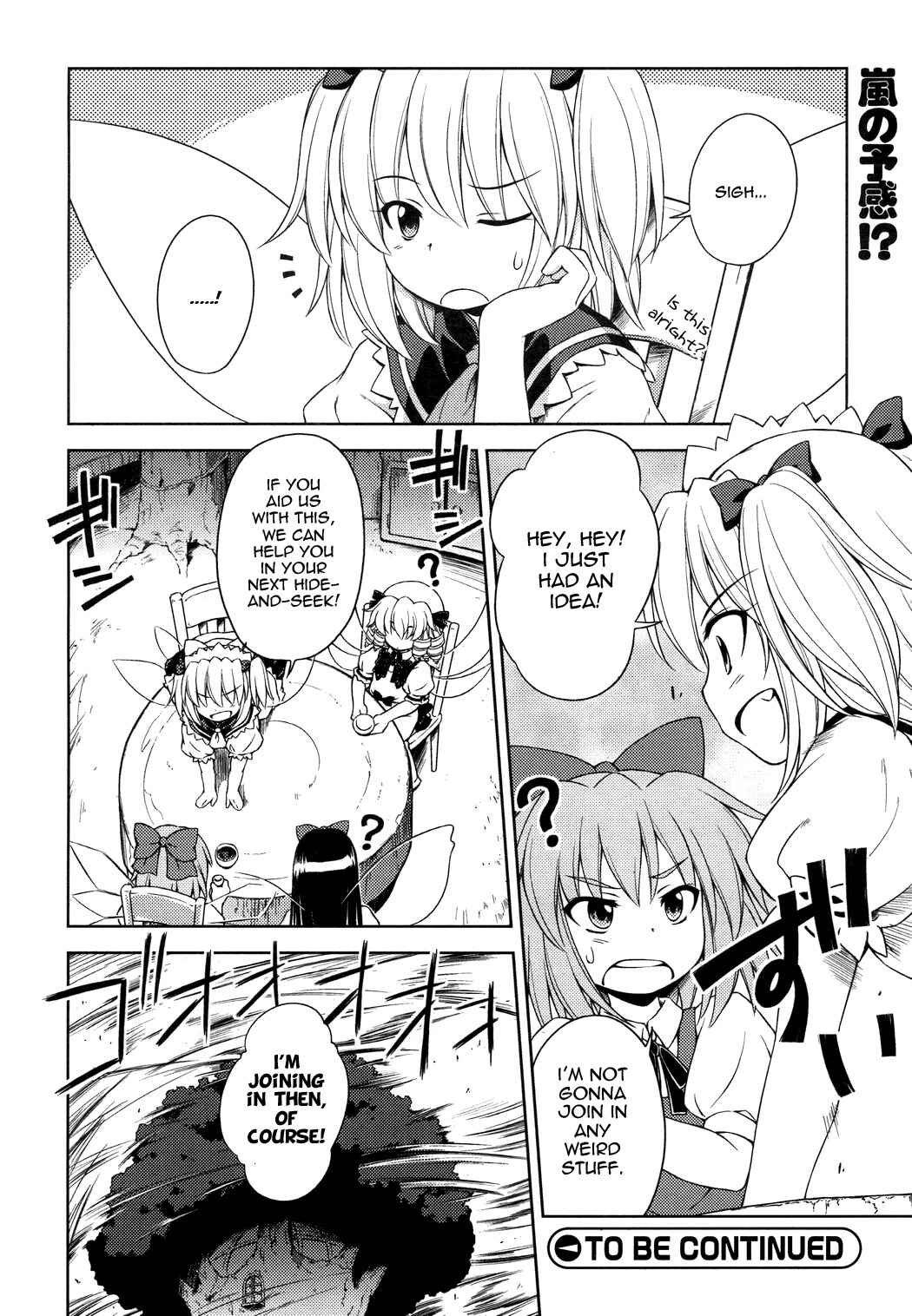 Page 16 Chapter 13 Touhou Sangetsusei ~ Strange and Bright Nature Deity.
