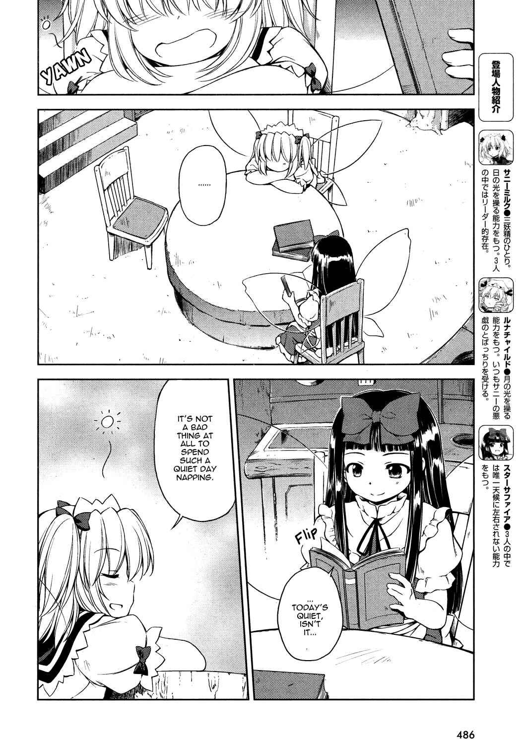 Page 2 Chapter 13 Touhou Sangetsusei ~ Strange and Bright Nature Deity.
