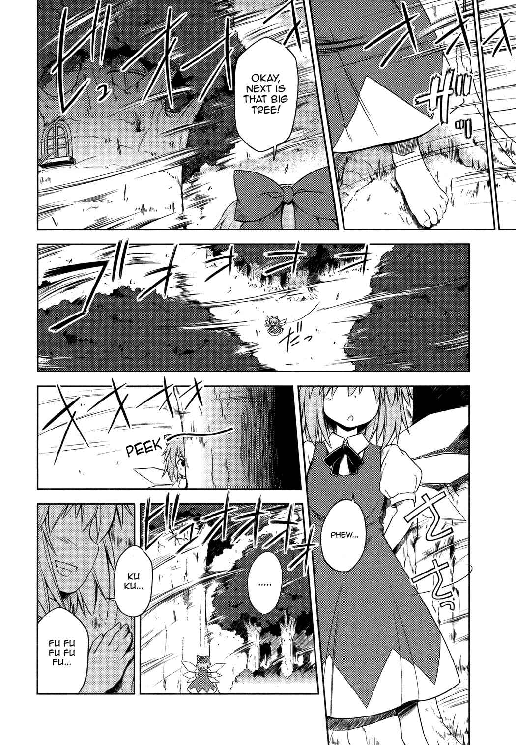 Page 6 Chapter 13 Touhou Sangetsusei ~ Strange and Bright Nature Deity.
