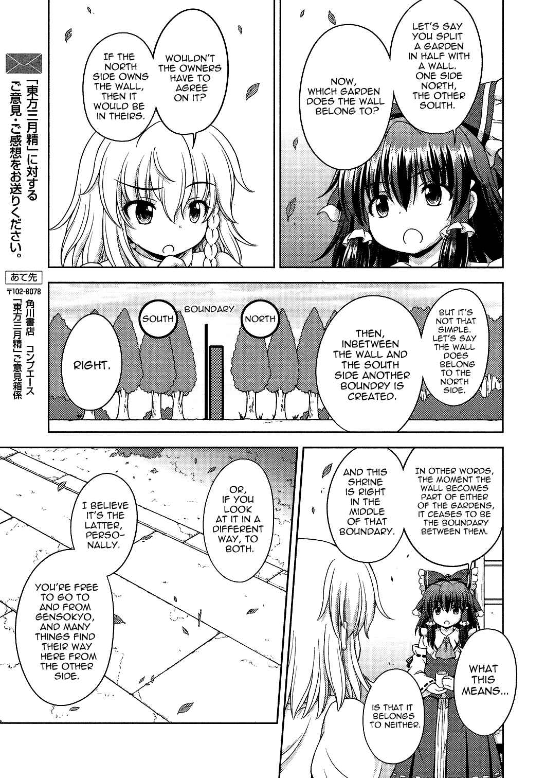 Page 13 Chapter 24 Touhou Sangetsusei ~ Strange and Bright Nature Deity.