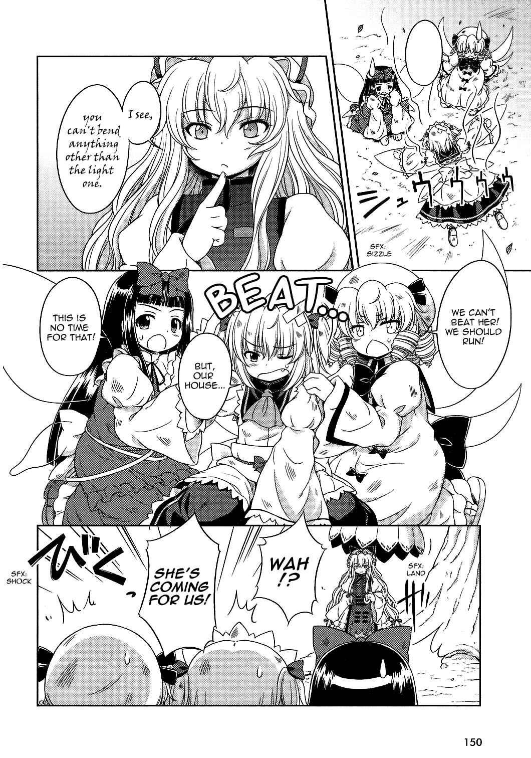 Page 14 Chapter 24 Touhou Sangetsusei ~ Strange and Bright Nature Deity.