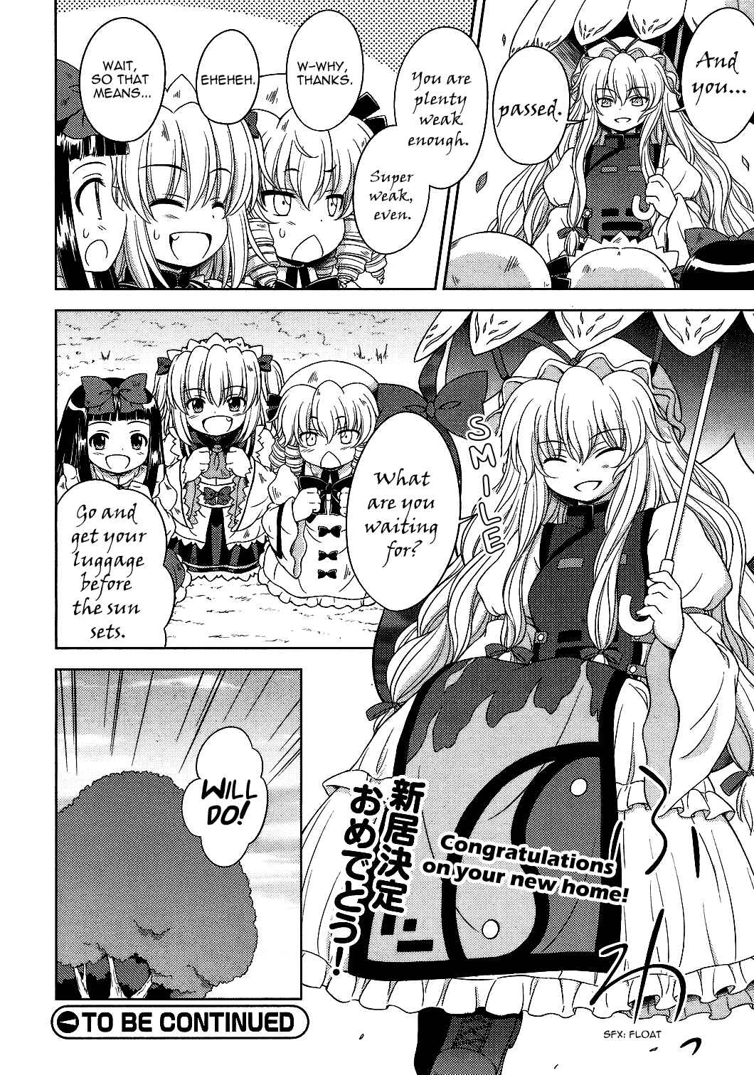 Page 16 Chapter 24 Touhou Sangetsusei ~ Strange and Bright Nature Deity.