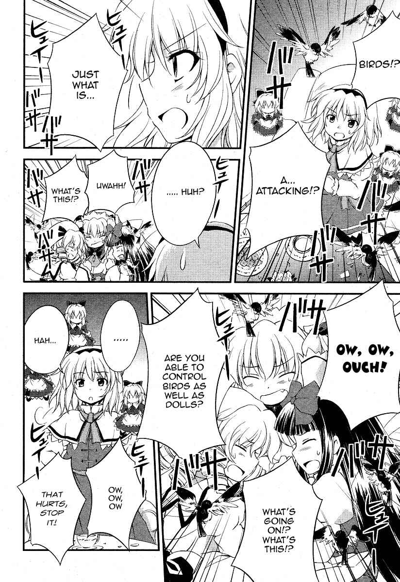 Page 12 Chapter 6 Touhou Sangetsusei ~ Strange and Bright Nature Deity.