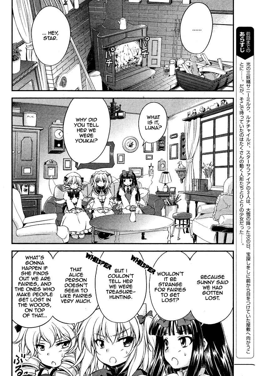 Page 2 Chapter 6 Touhou Sangetsusei ~ Strange and Bright Nature Deity.
