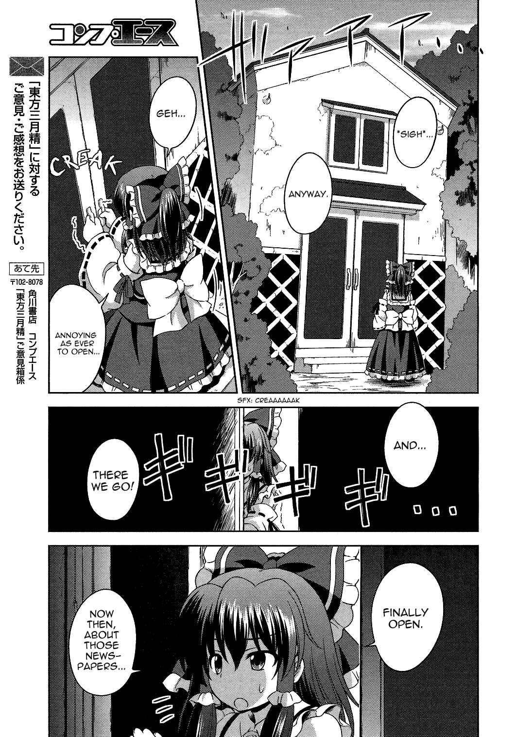 Page 7 Chapter 20 Touhou Sangetsusei ~ Strange and Bright Nature Deity.