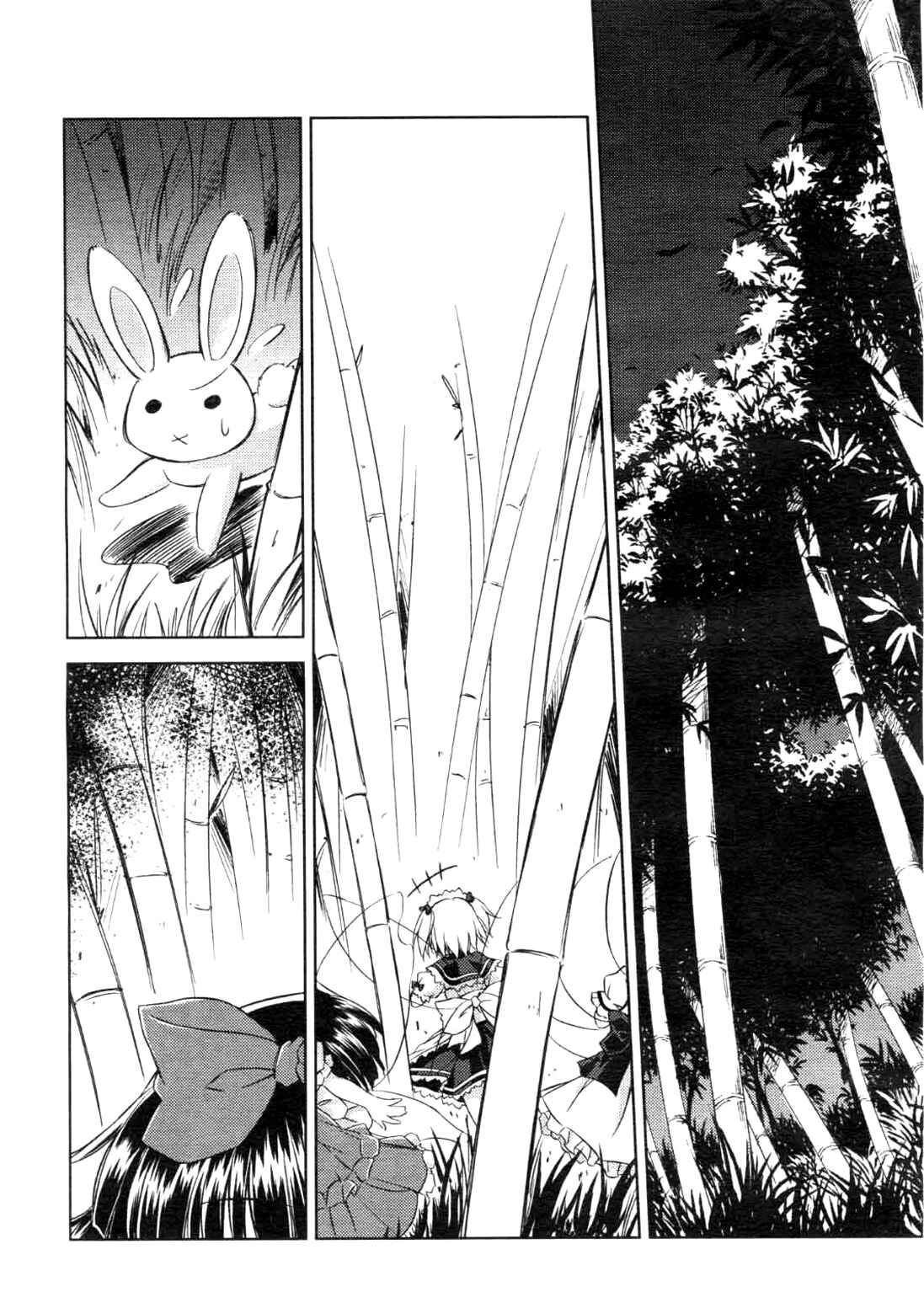 Page 2 Chapter 3 Touhou Sangetsusei ~ Strange and Bright Nature Deity.