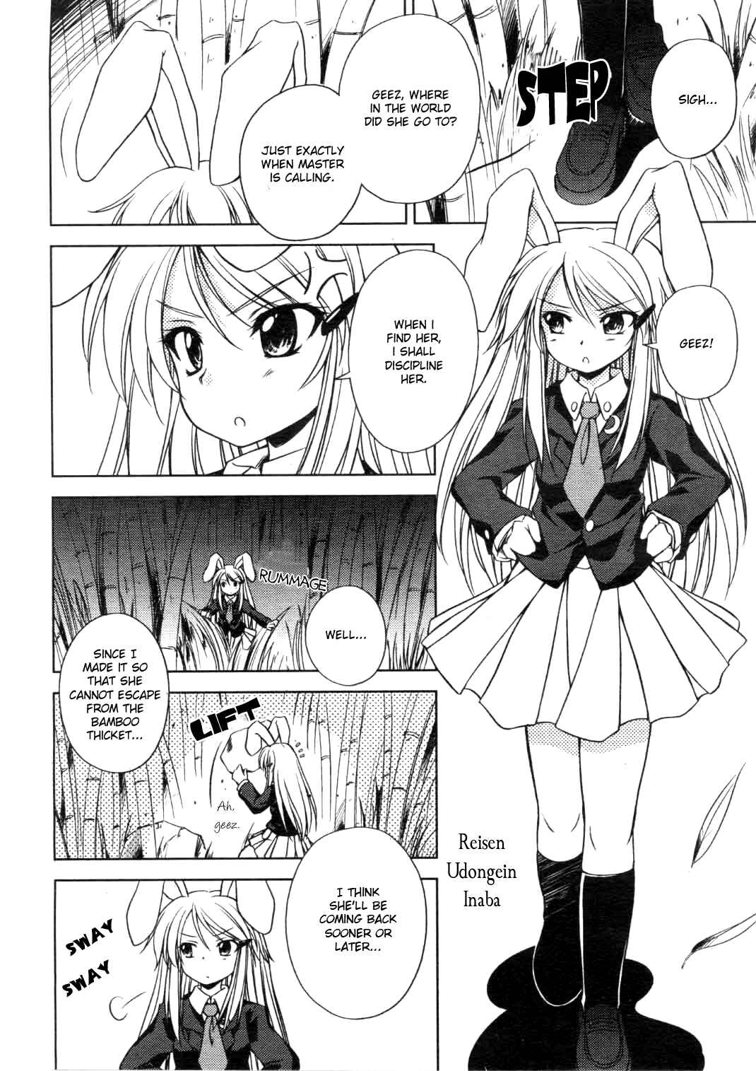 Page 8 Chapter 3 Touhou Sangetsusei ~ Strange and Bright Nature Deity.