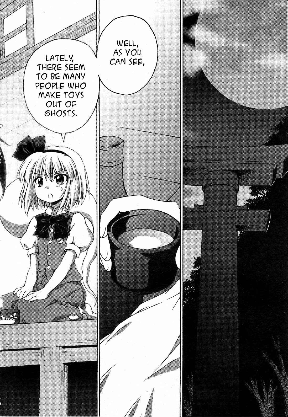 Page 12 Chapter 2 Touhou Sangetsusei ~ Strange and Bright Nature Deity.