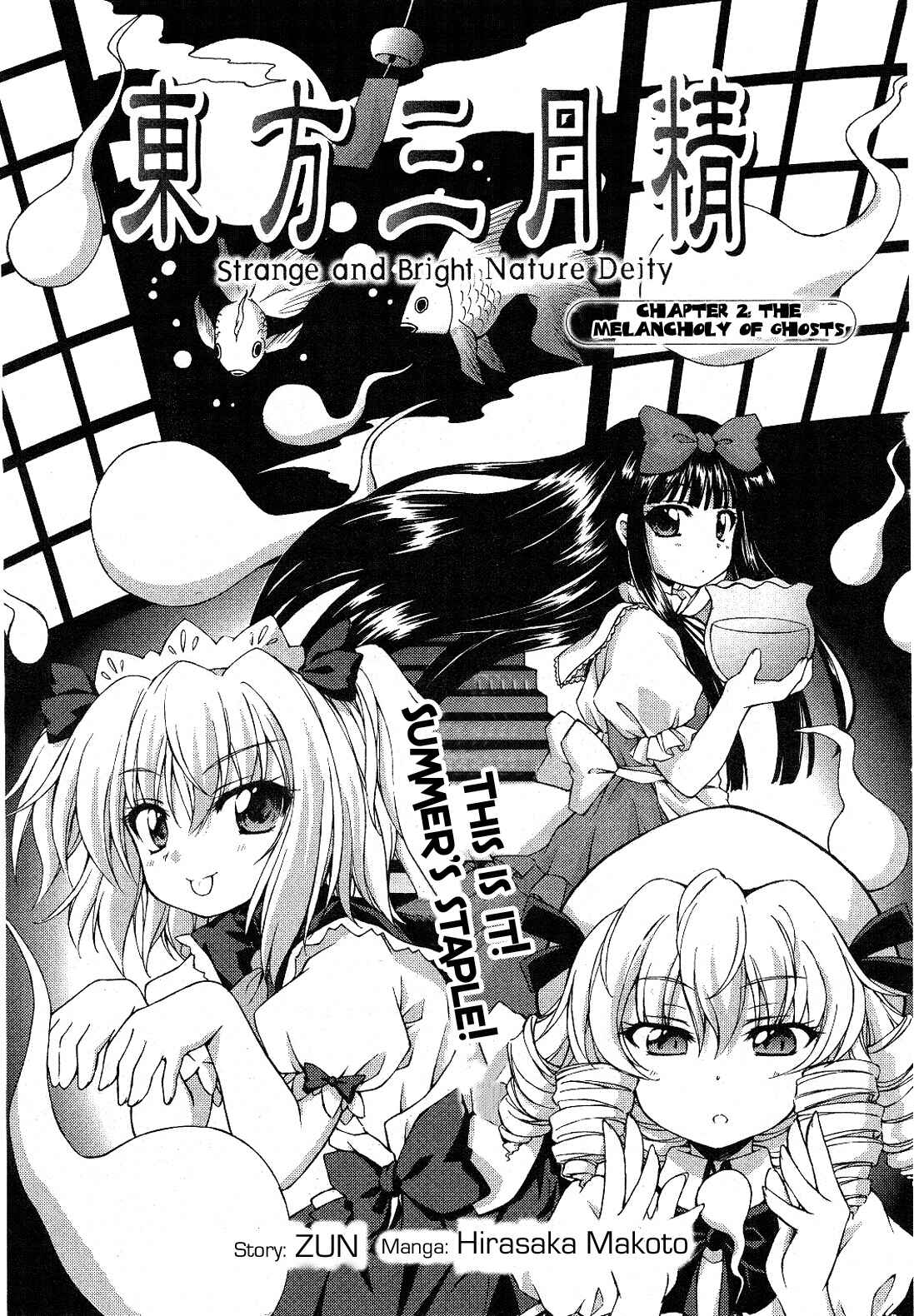 Page 1 Chapter 2 Touhou Sangetsusei ~ Strange and Bright Nature Deity.