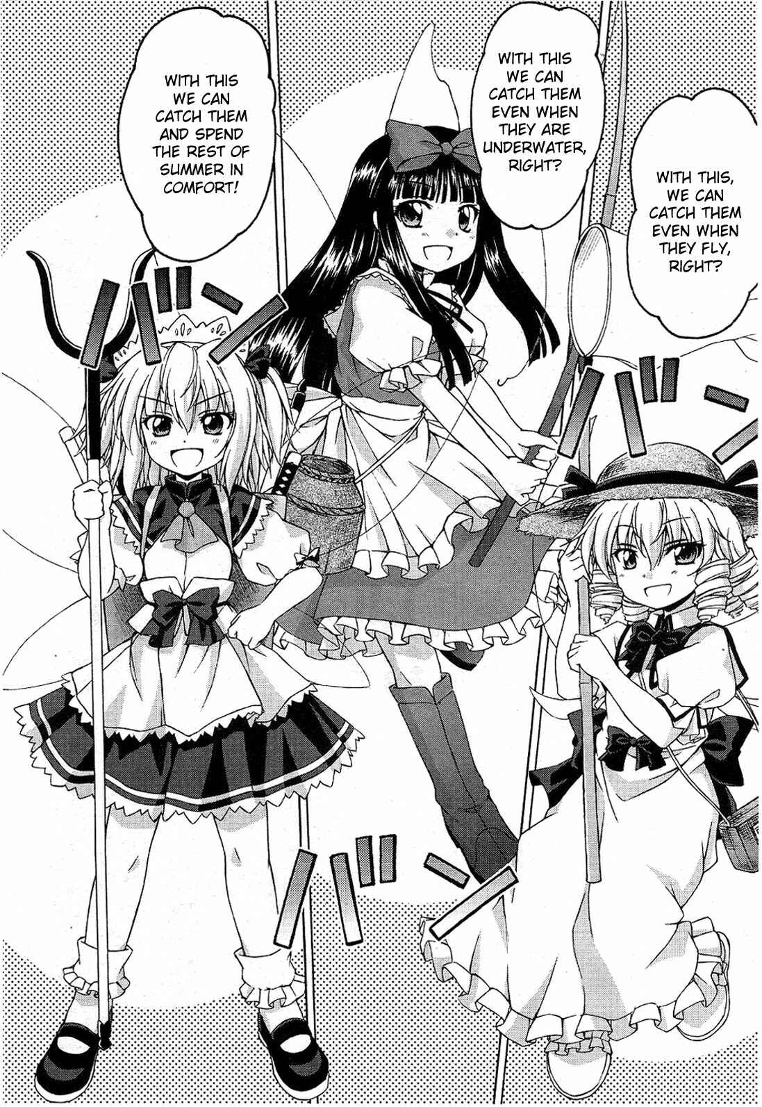 Page 4 Chapter 2 Touhou Sangetsusei ~ Strange and Bright Nature Deity.