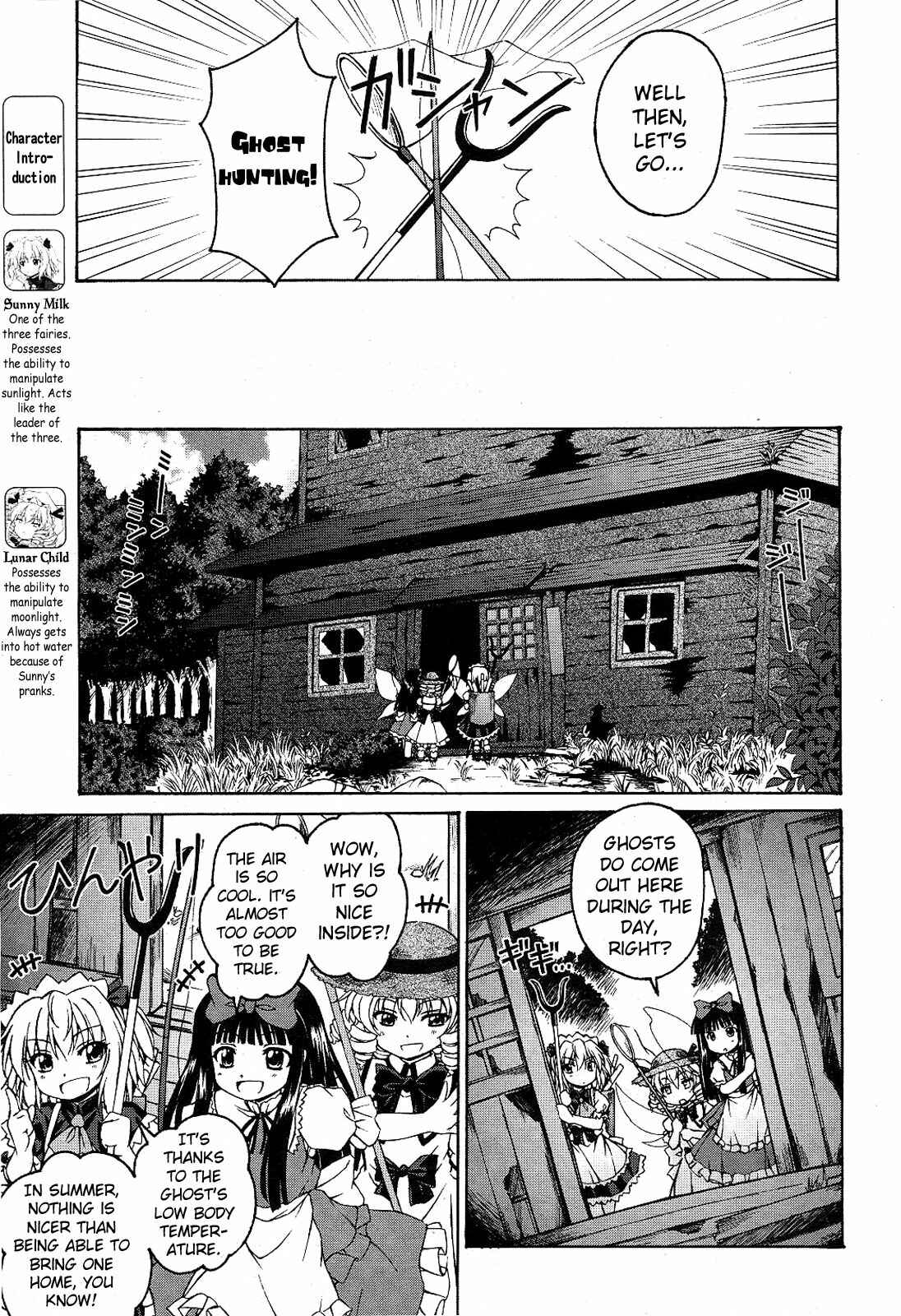 Page 5 Chapter 2 Touhou Sangetsusei ~ Strange and Bright Nature Deity.