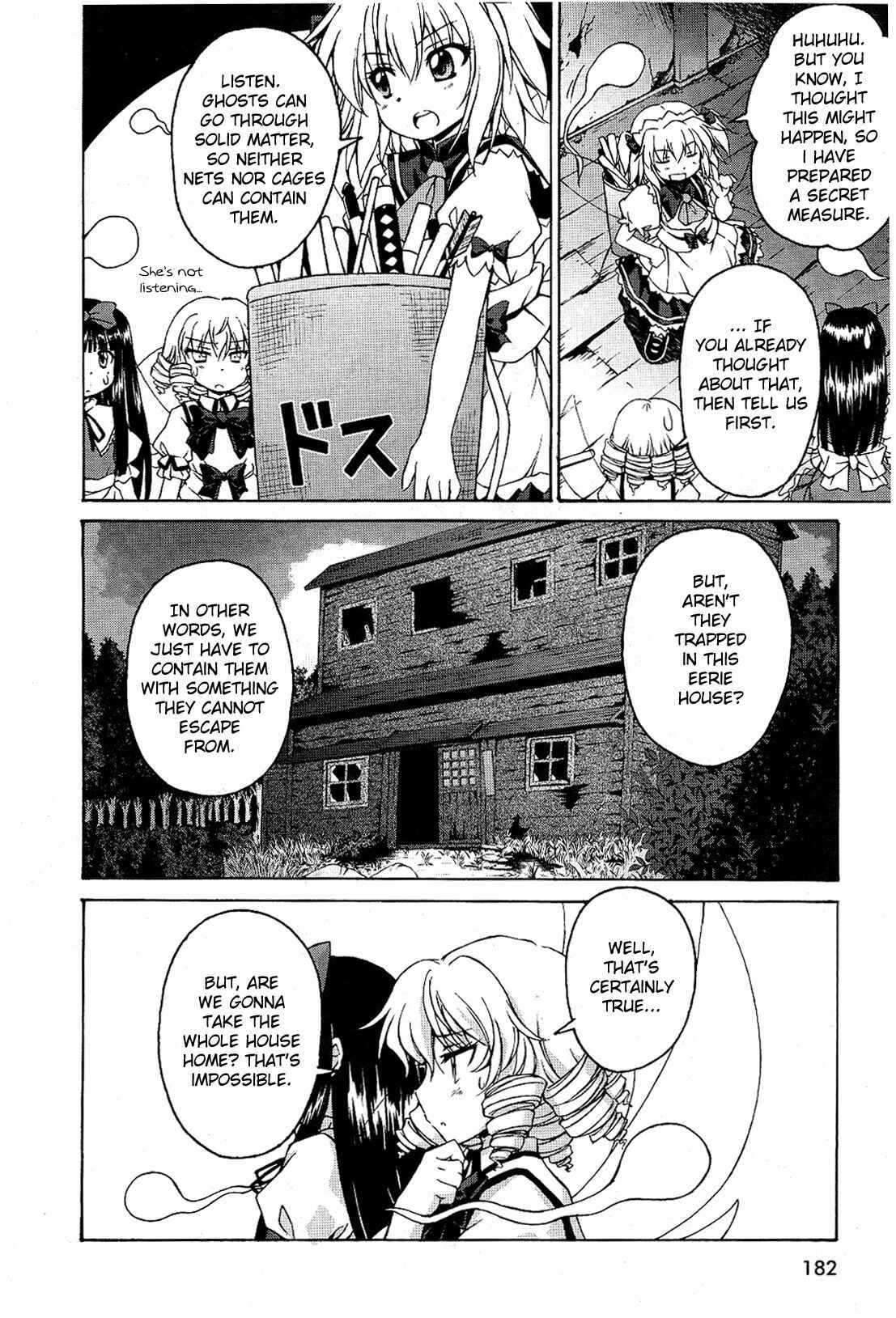 Page 8 Chapter 2 Touhou Sangetsusei ~ Strange and Bright Nature Deity.
