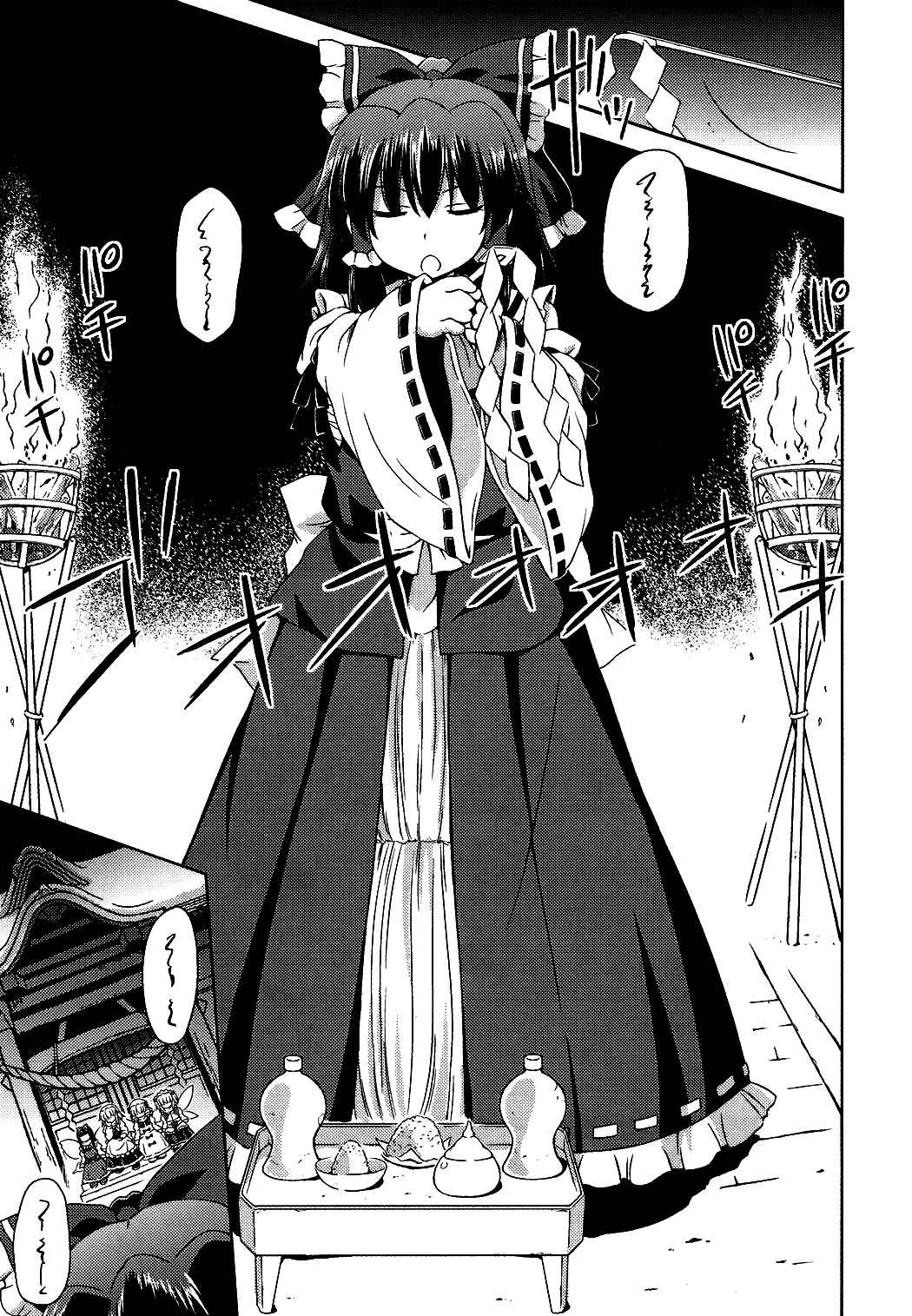 Page 9 Chapter 16 Touhou Sangetsusei ~ Strange and Bright Nature Deity.