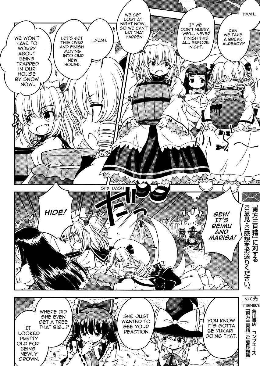 Page 10 Chapter 23 Touhou Sangetsusei ~ Strange and Bright Nature Deity.