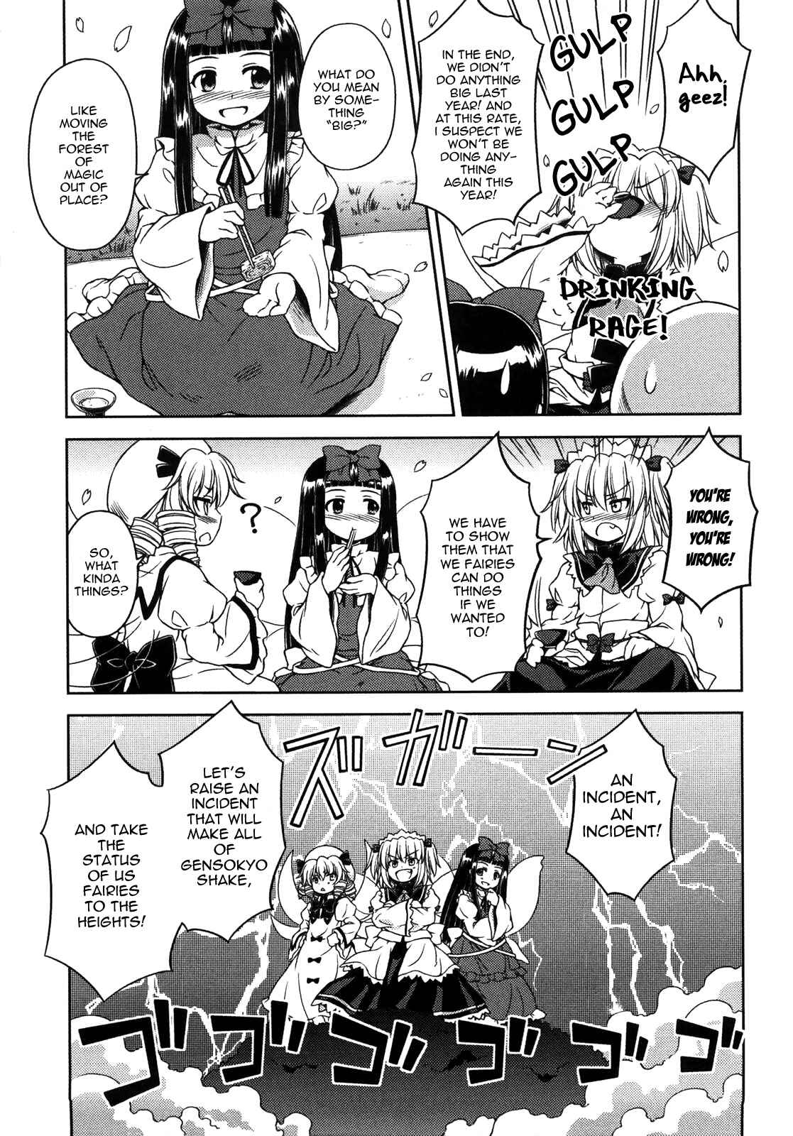 Page 10 Chapter 8.5 Touhou Sangetsusei ~ Strange and Bright Nature Deity.