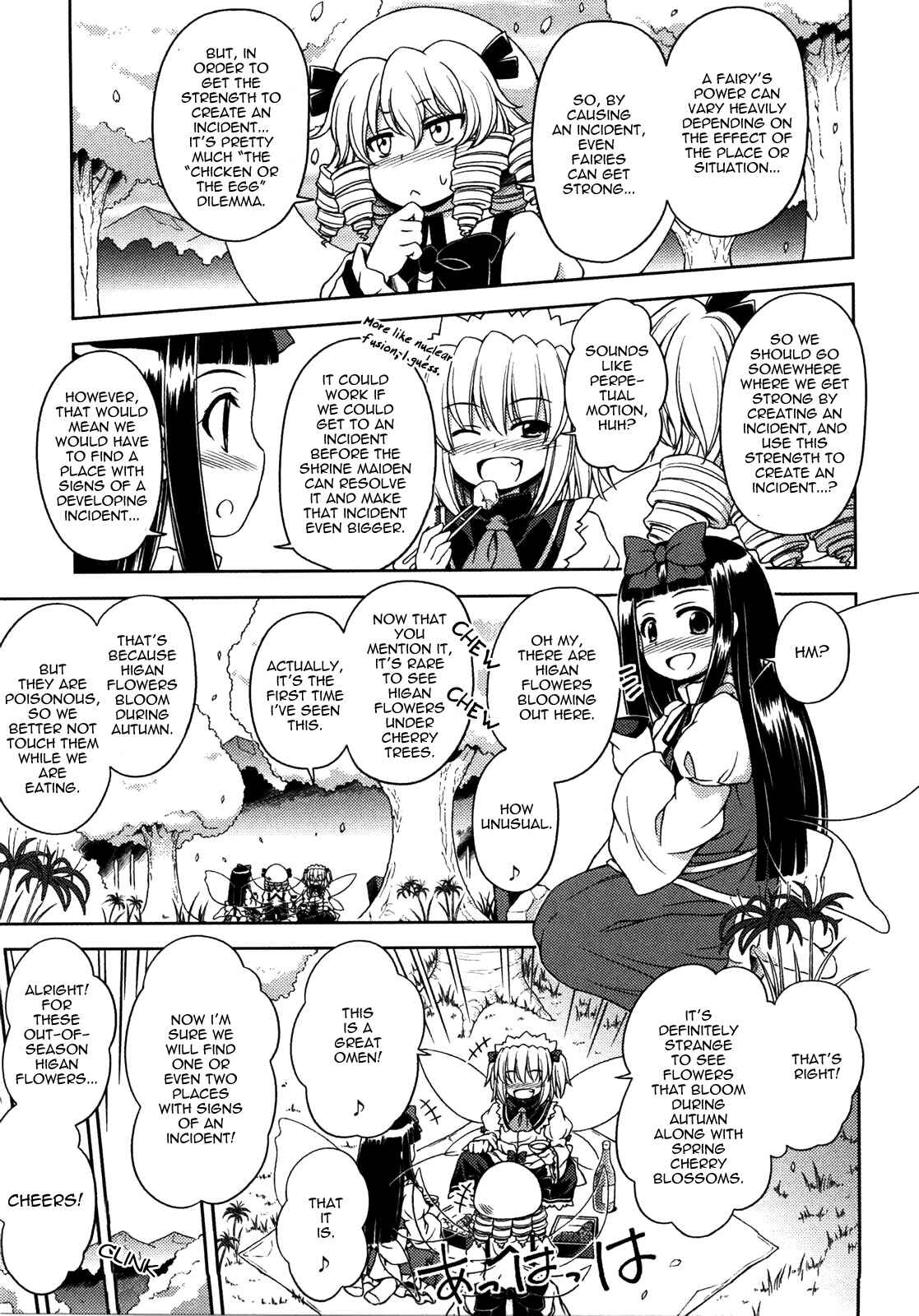Page 12 Chapter 8.5 Touhou Sangetsusei ~ Strange and Bright Nature Deity.