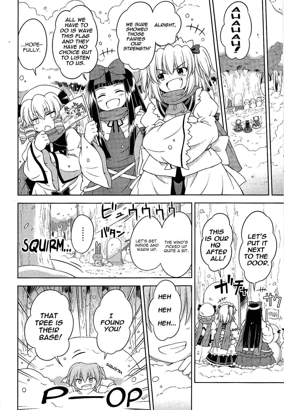 Page 12 Chapter 16.1 Touhou Sangetsusei ~ Strange and Bright Nature Deity.