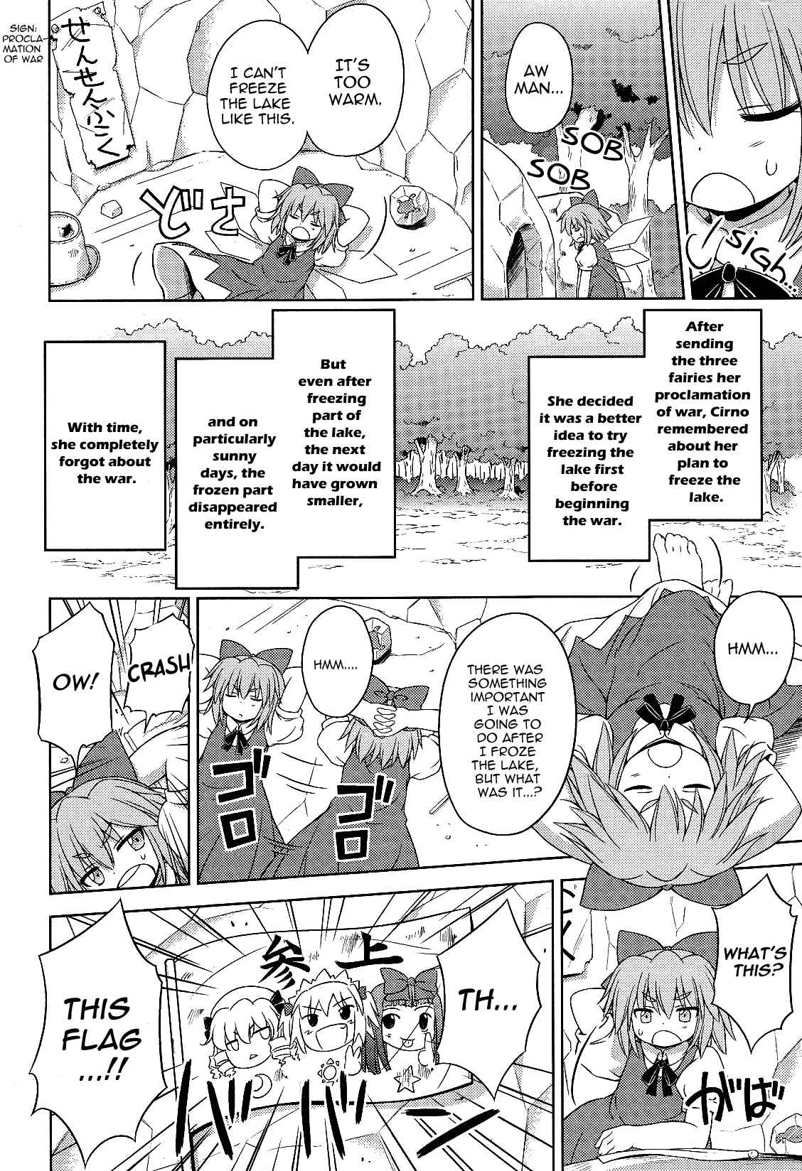 Page 18 Chapter 16.1 Touhou Sangetsusei ~ Strange and Bright Nature Deity.