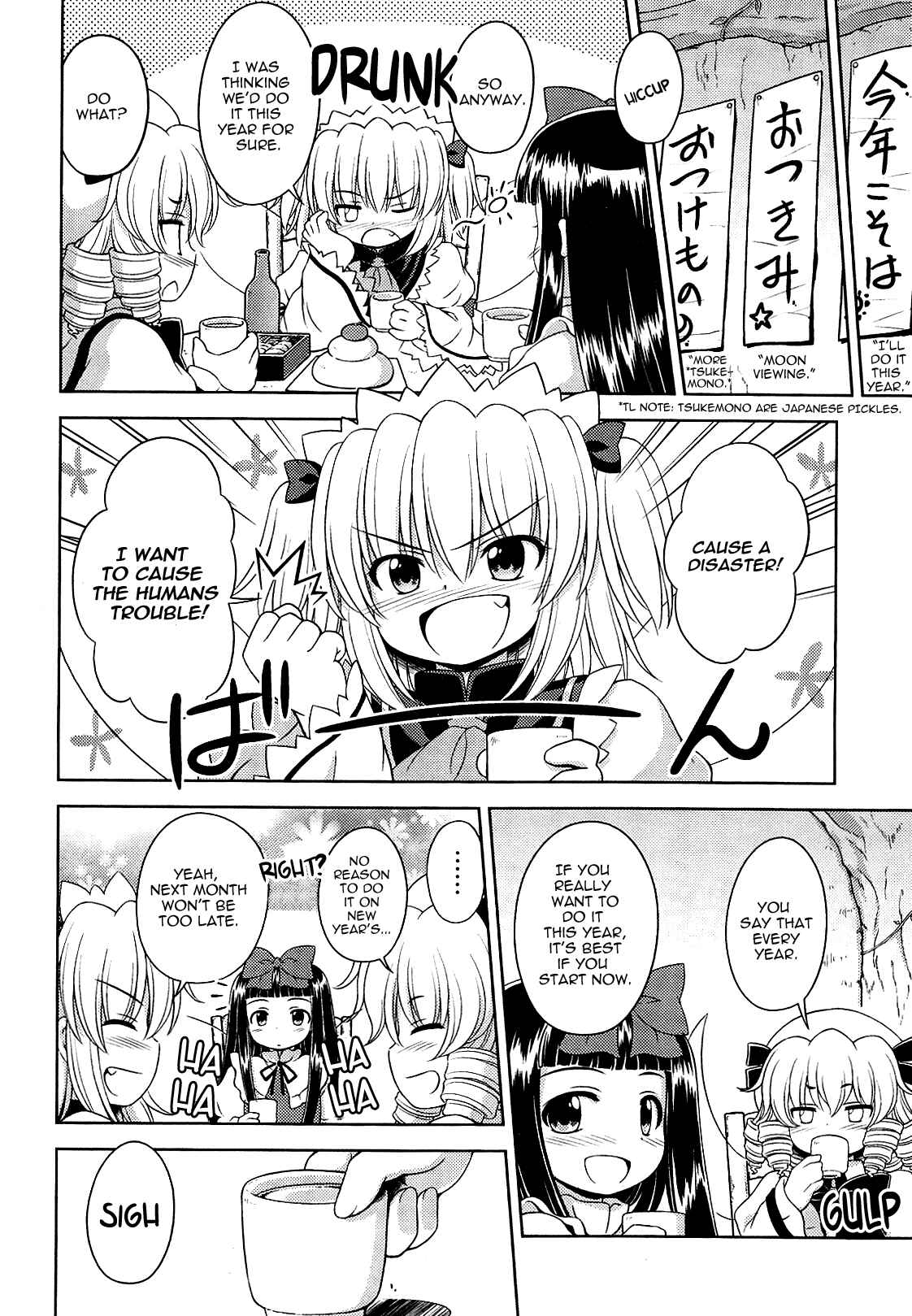 Page 4 Chapter 16.1 Touhou Sangetsusei ~ Strange and Bright Nature Deity.