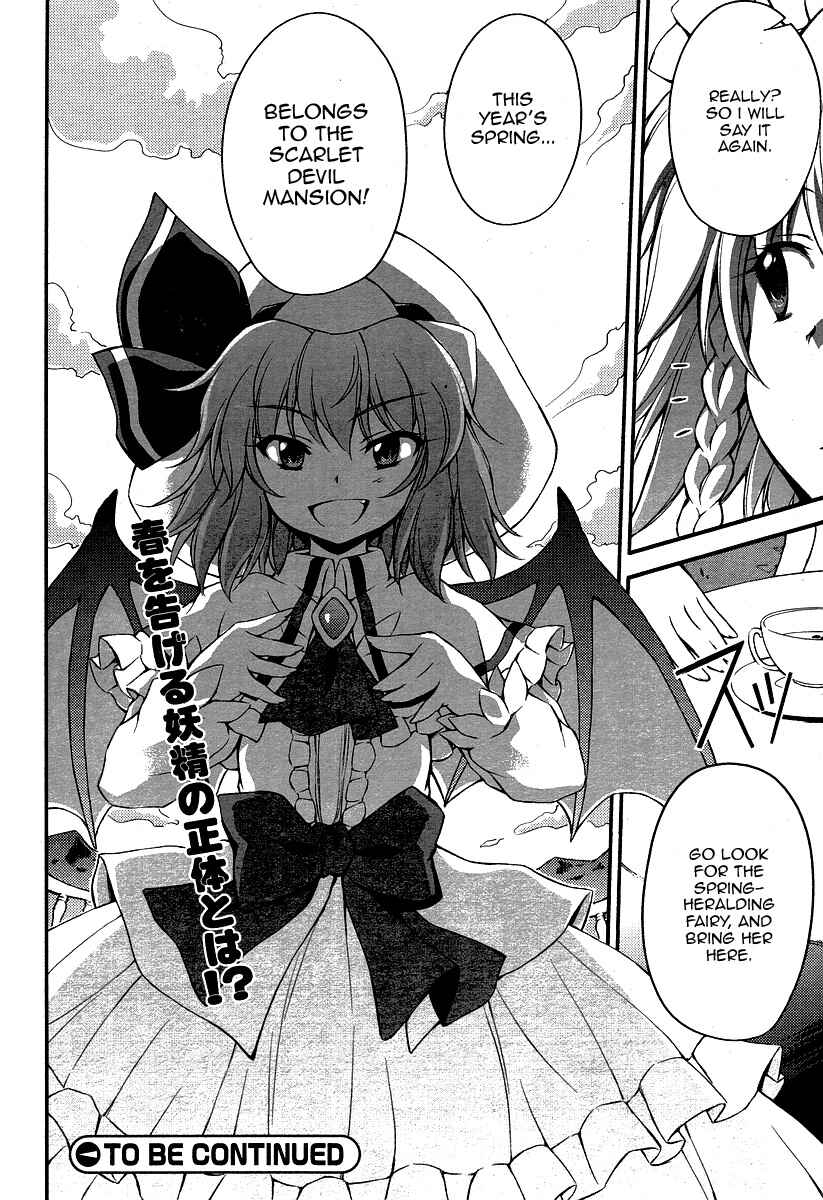 Page 16 Chapter 7 Touhou Sangetsusei ~ Strange and Bright Nature Deity.
