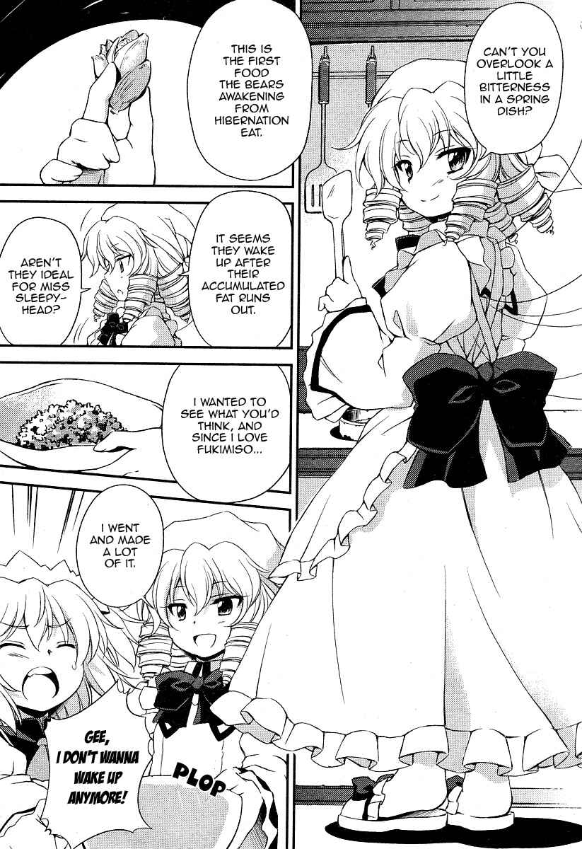 Page 3 Chapter 7 Touhou Sangetsusei ~ Strange and Bright Nature Deity.