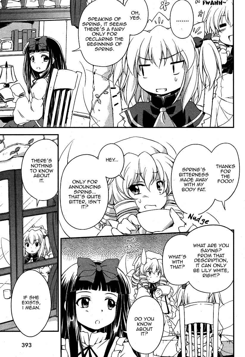 Page 5 Chapter 7 Touhou Sangetsusei ~ Strange and Bright Nature Deity.