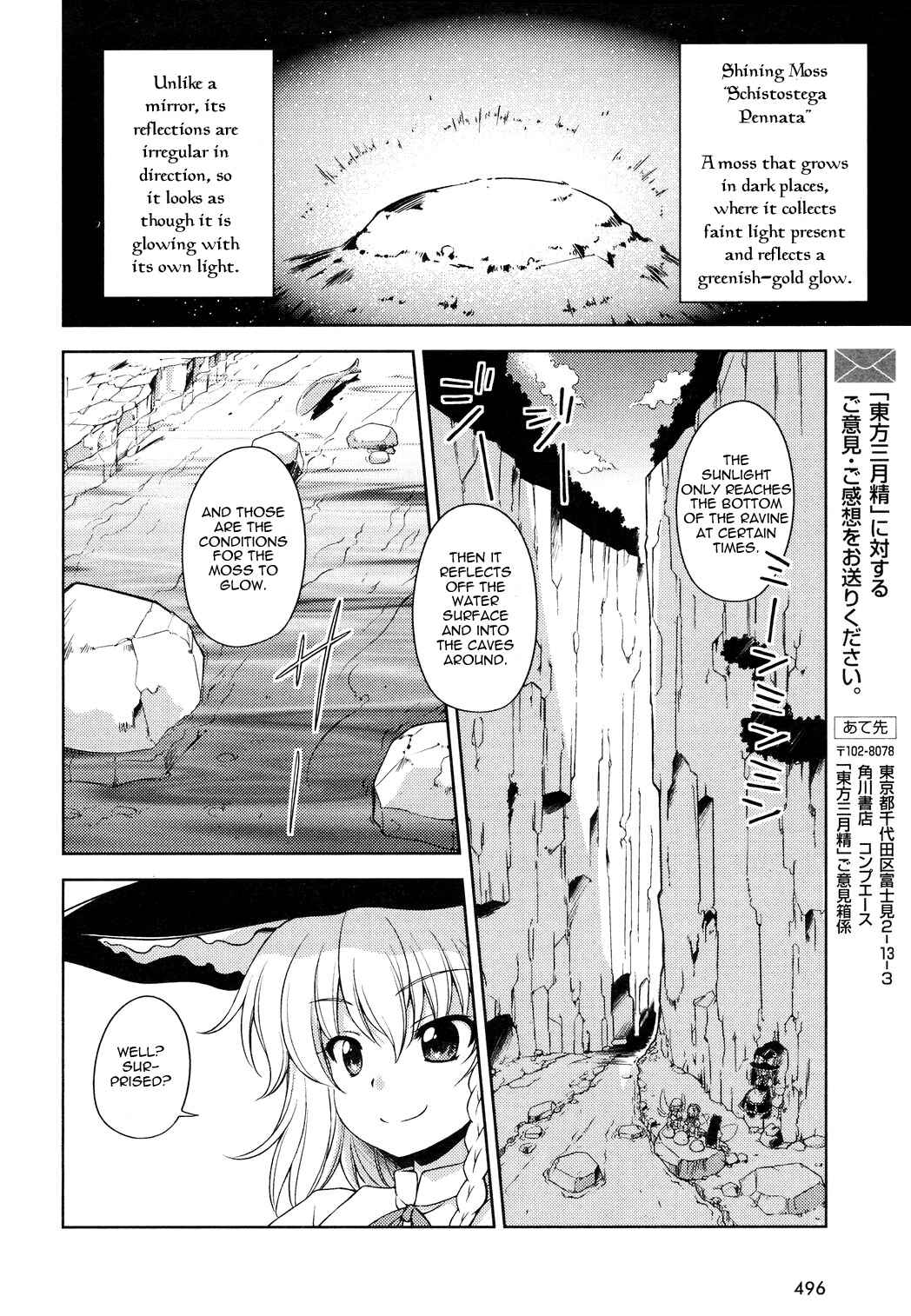 Page 12 Chapter 12 Touhou Sangetsusei ~ Strange and Bright Nature Deity.