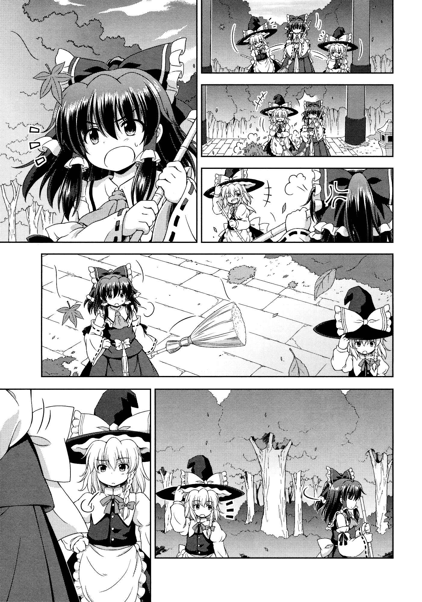 Page 16 Chapter 25 Touhou Sangetsusei ~ Strange and Bright Nature Deity.
