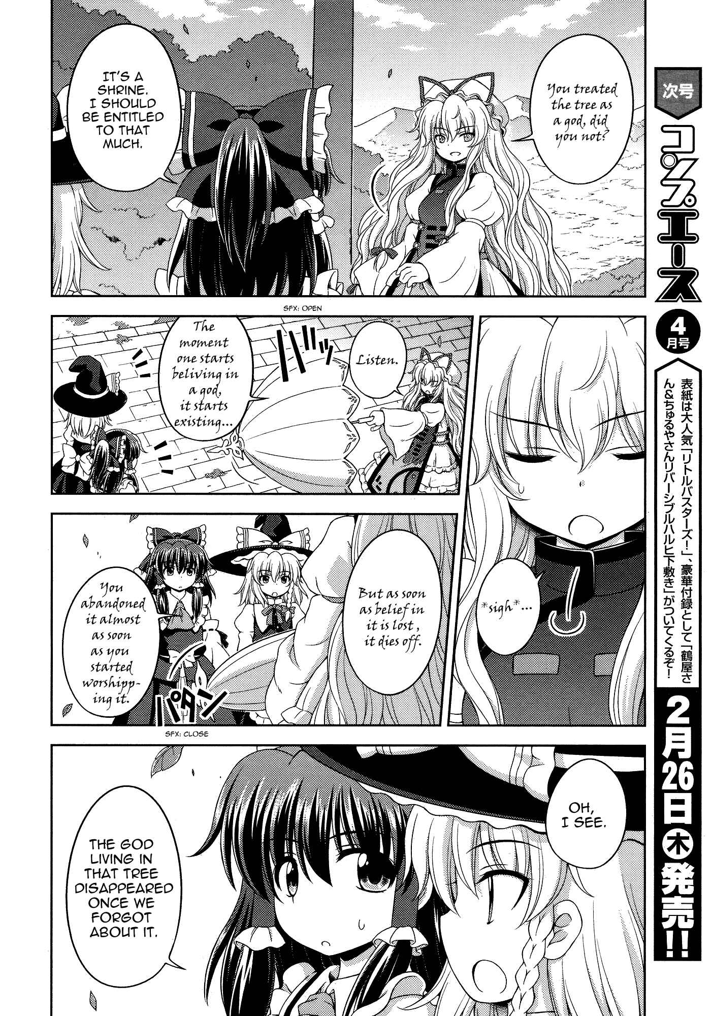 Page 8 Chapter 25 Touhou Sangetsusei ~ Strange and Bright Nature Deity.