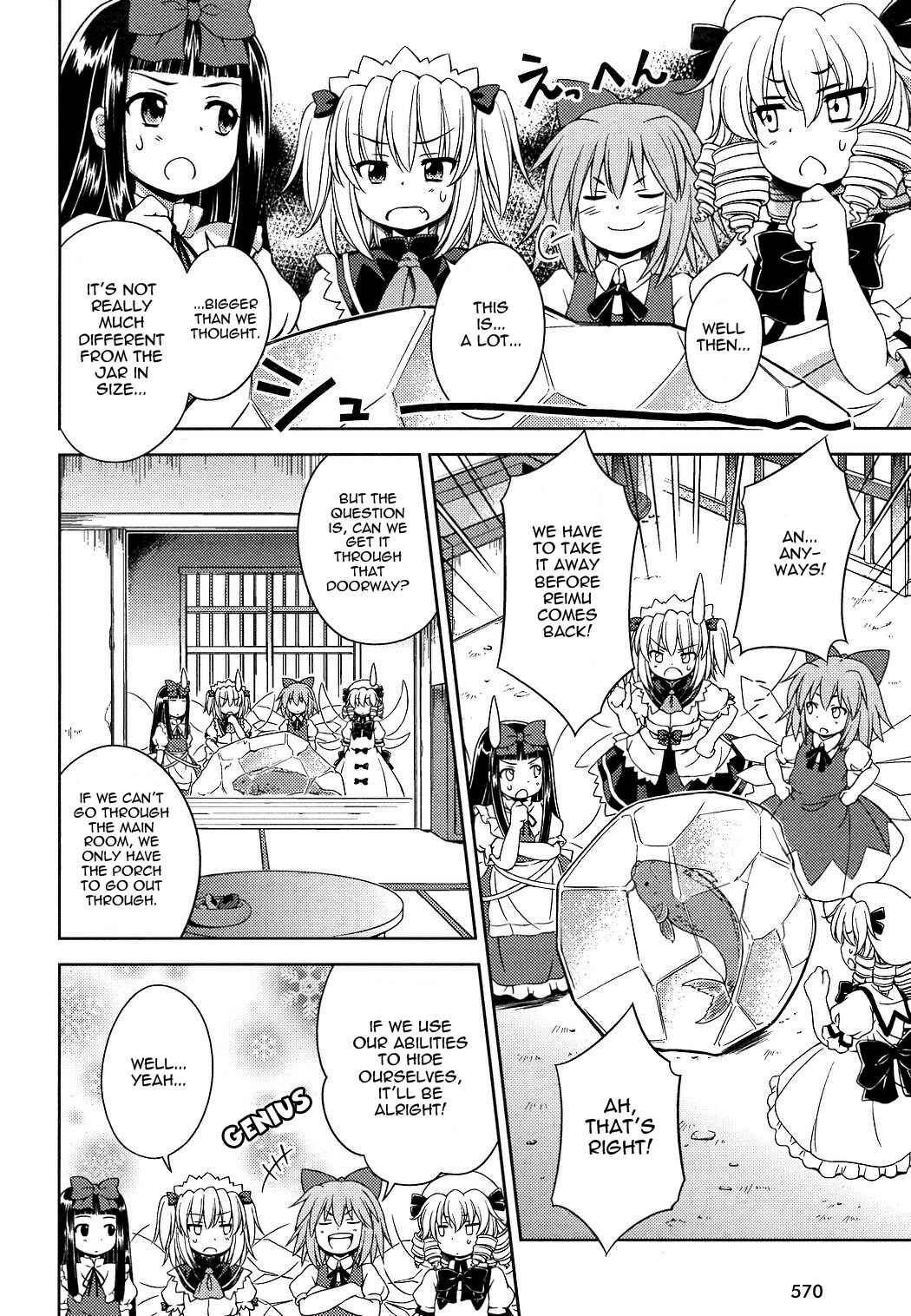 Page 12 Chapter 14 Touhou Sangetsusei ~ Strange and Bright Nature Deity.