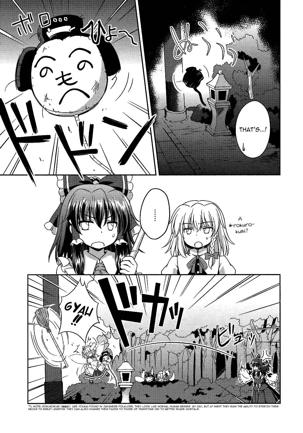 Page 13 Chapter 19 Touhou Sangetsusei ~ Strange and Bright Nature Deity.