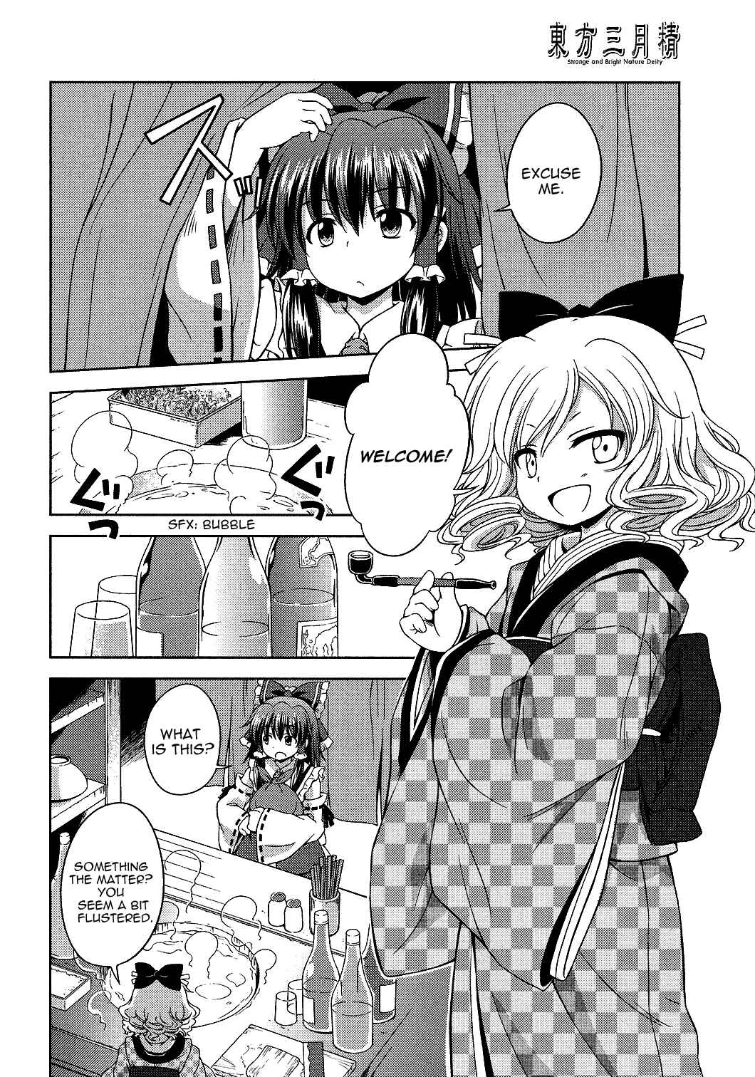Page 6 Chapter 19 Touhou Sangetsusei ~ Strange and Bright Nature Deity.