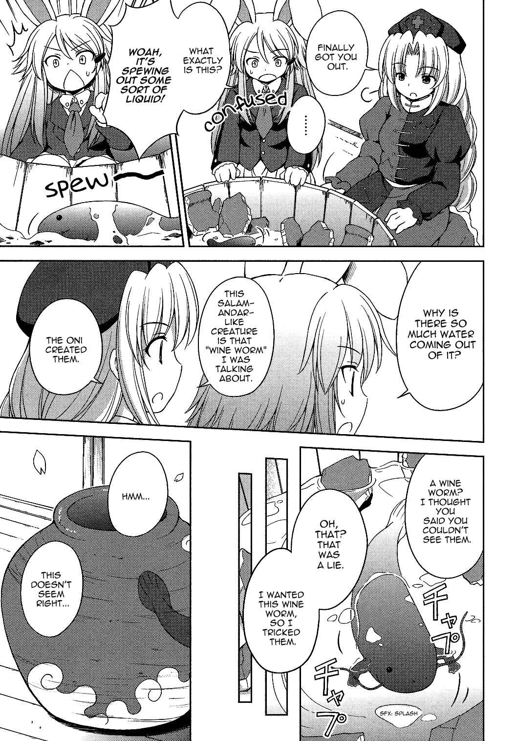 Page 11 Chapter 18 Touhou Sangetsusei ~ Strange and Bright Nature Deity.