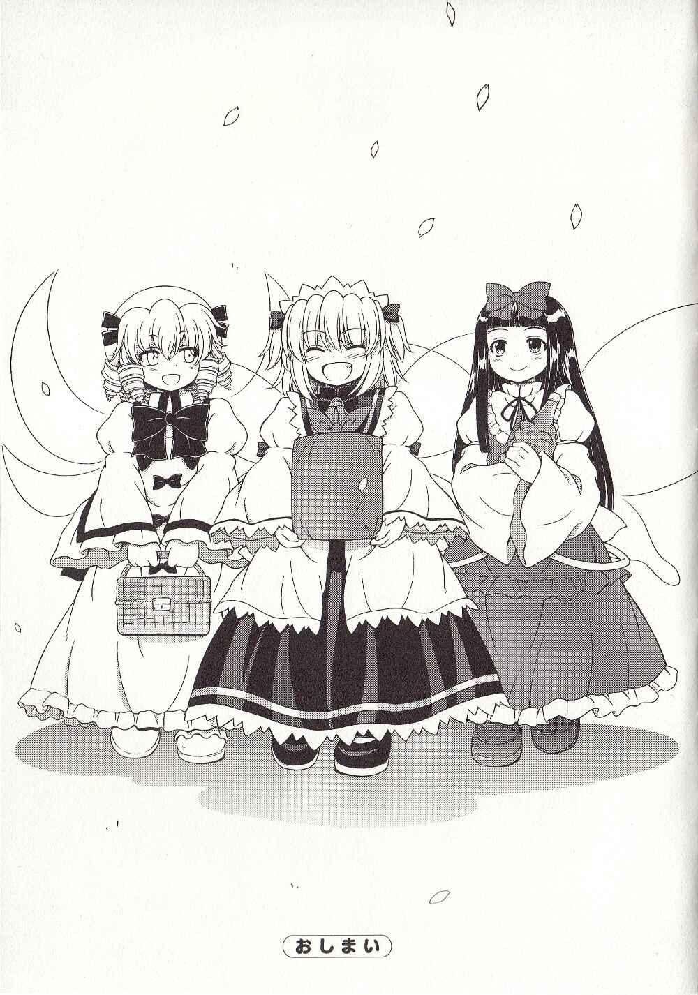 Page 6 Chapter 25.1 Touhou Sangetsusei ~ Strange and Bright Nature Deity.