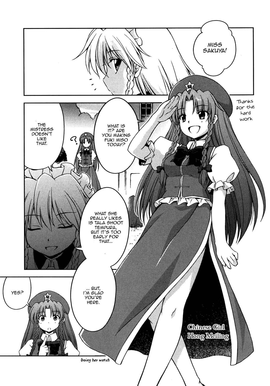 Page 3 Chapter 8 Touhou Sangetsusei ~ Strange and Bright Nature Deity.