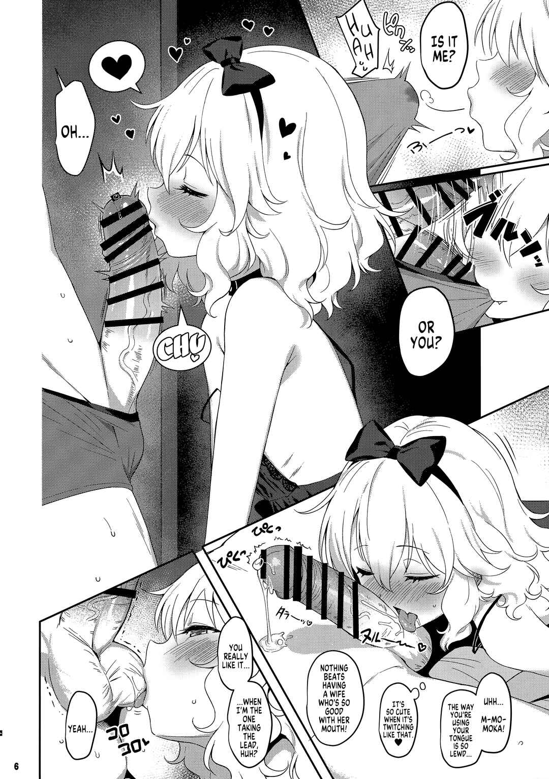 Page 6 Chapter 4 THE IDOLM@STER CINDERELLA GIRLS - Momoka Yoitsuma (Doujinshi)