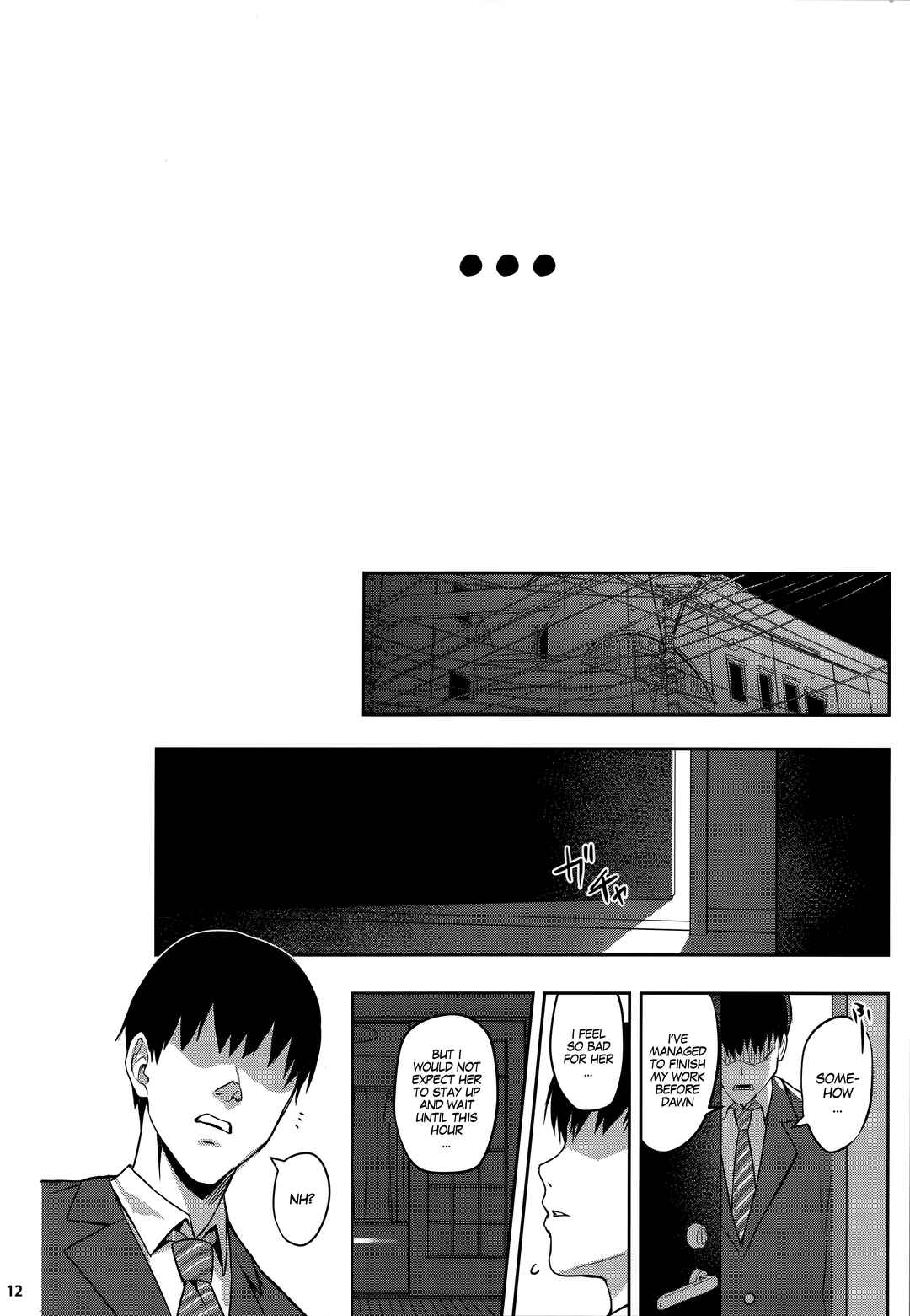 Page 12 Chapter 3 THE IDOLM@STER CINDERELLA GIRLS - Momoka Yoitsuma (Doujinshi)
