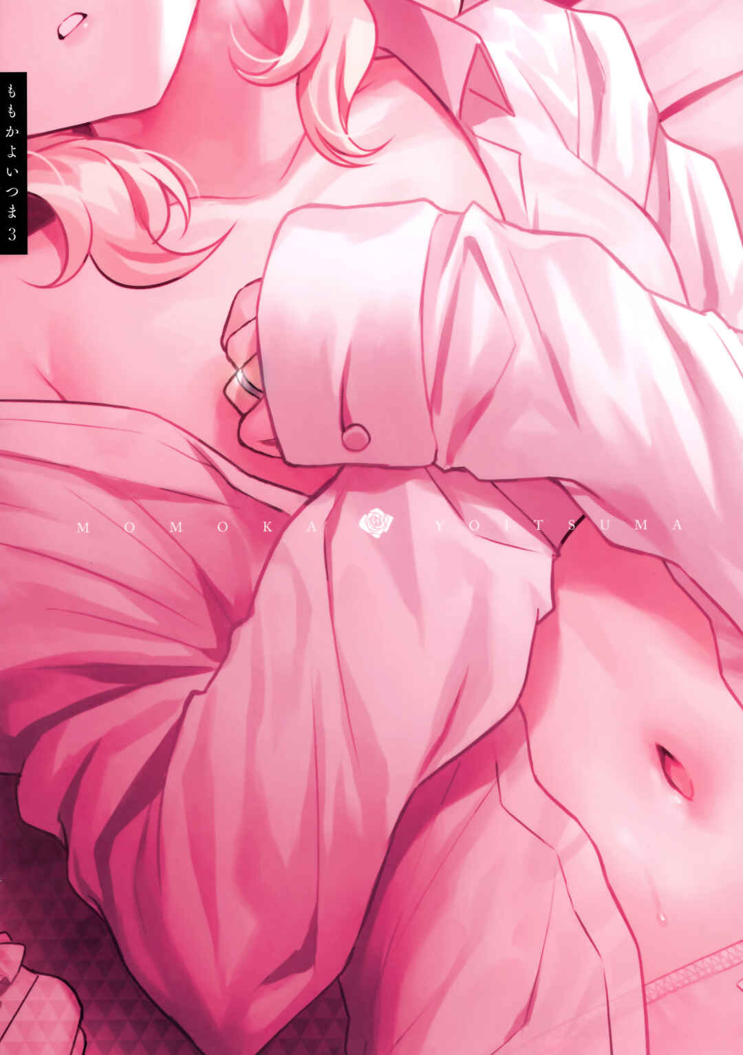Page 28 Chapter 3 THE IDOLM@STER CINDERELLA GIRLS - Momoka Yoitsuma (Doujinshi)