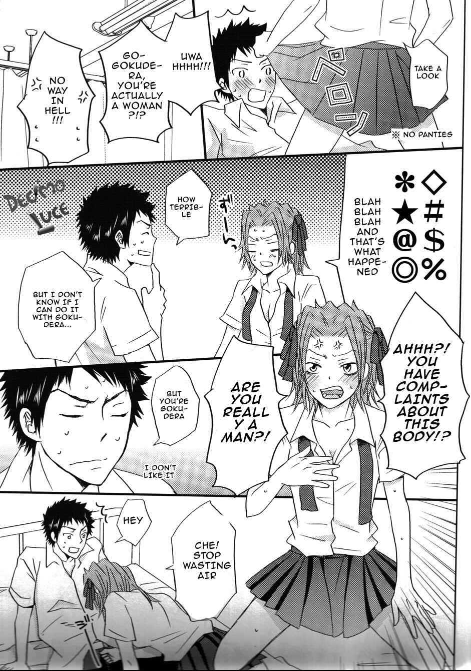 Page 12 Chapter Unknown_cdfa Katekyo Hitman Reborn! - Nyokudera (Doujinshi)