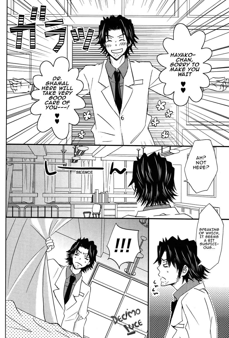 Page 19 Chapter Unknown_cdfa Katekyo Hitman Reborn! - Nyokudera (Doujinshi)