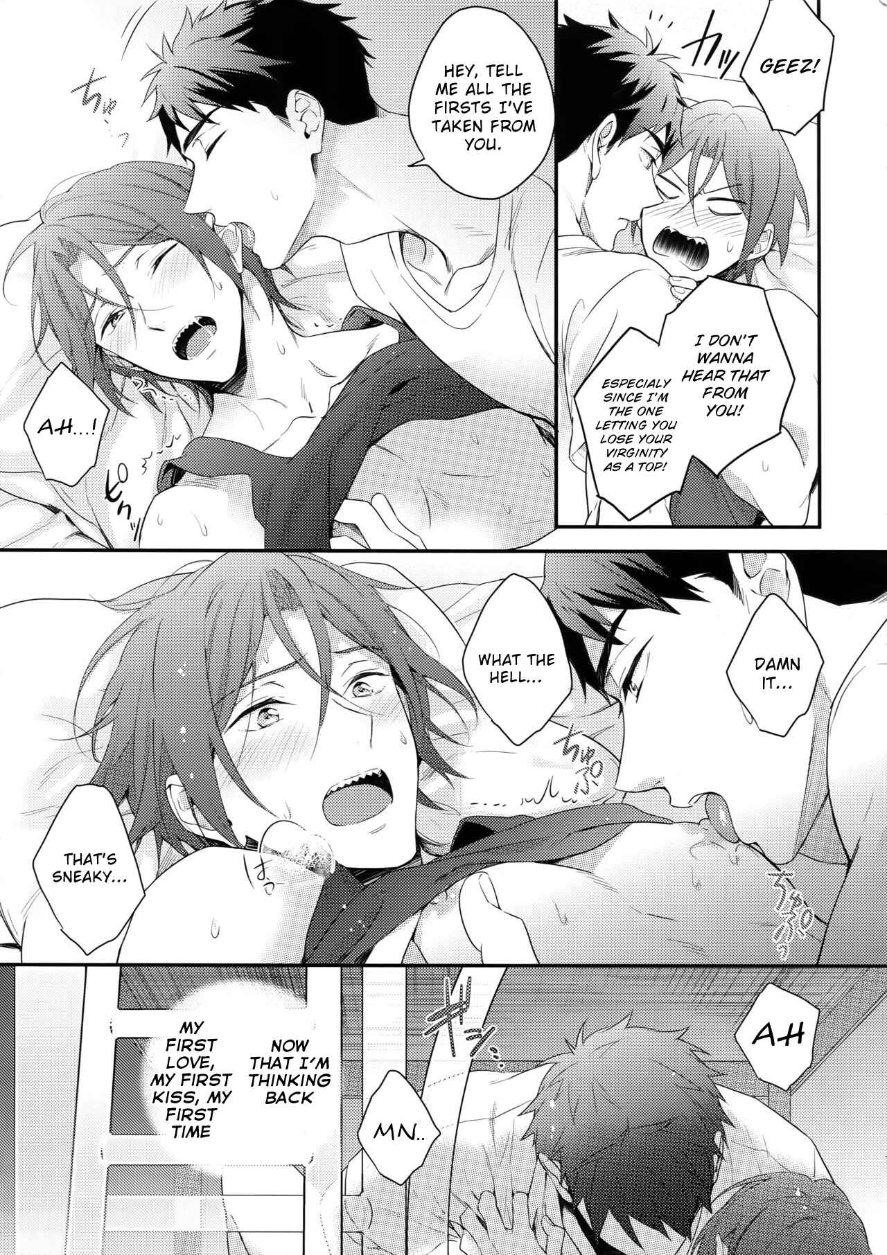 Page 16 Chapter Unknown_e8fa Free! - Rin Matsuokas First Everything (Doujinshi)