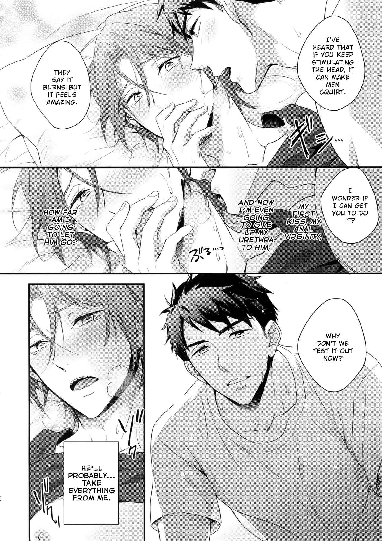 Page 21 Chapter Unknown_e8fa Free! - Rin Matsuokas First Everything (Doujinshi)
