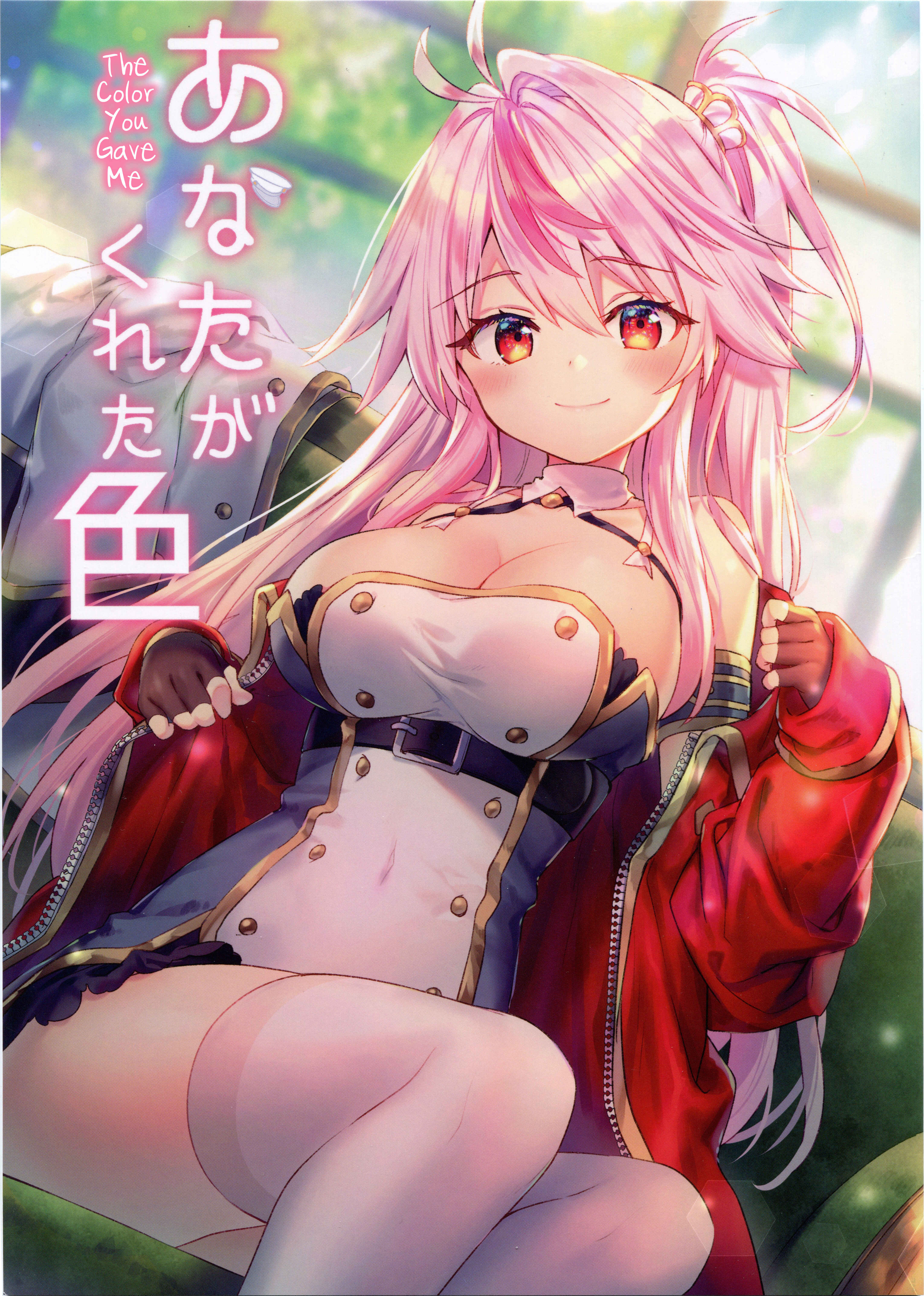Page 1 Chapter Unknown_b6ae Azur Lane - Anata ga Kureta Iro (Doujinshi)