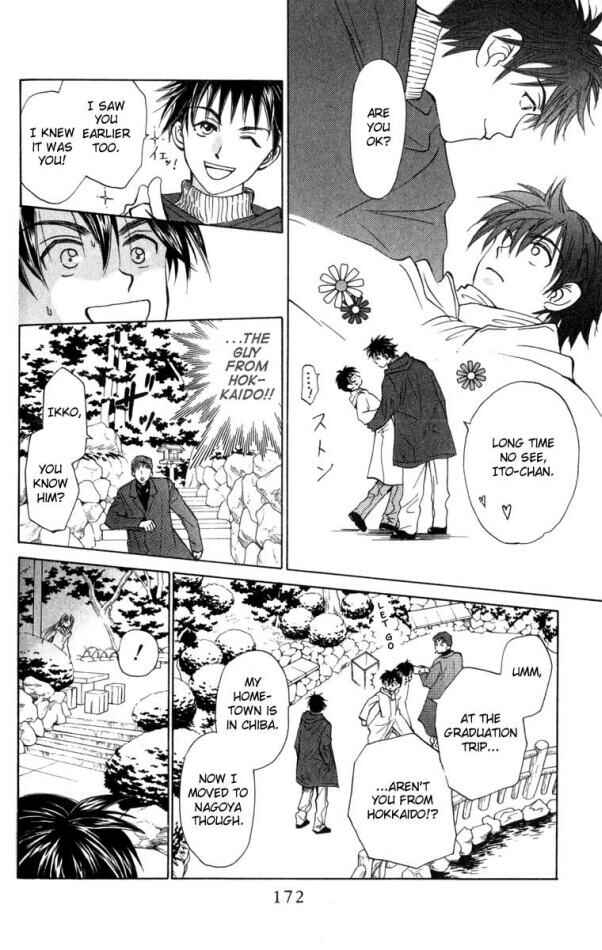 Page 14 Chapter 20 W Juliet
