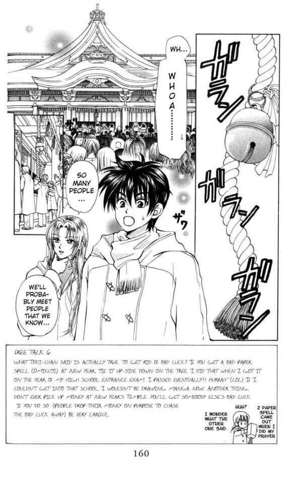 Page 2 Chapter 20 W Juliet