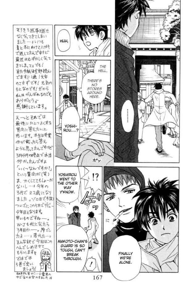 Page 9 Chapter 20 W Juliet
