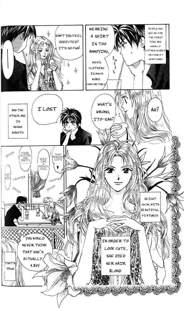 Page 5 Chapter 2 W Juliet