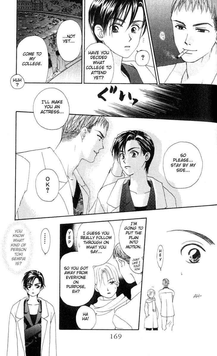 Page 17 Chapter 4 W Juliet